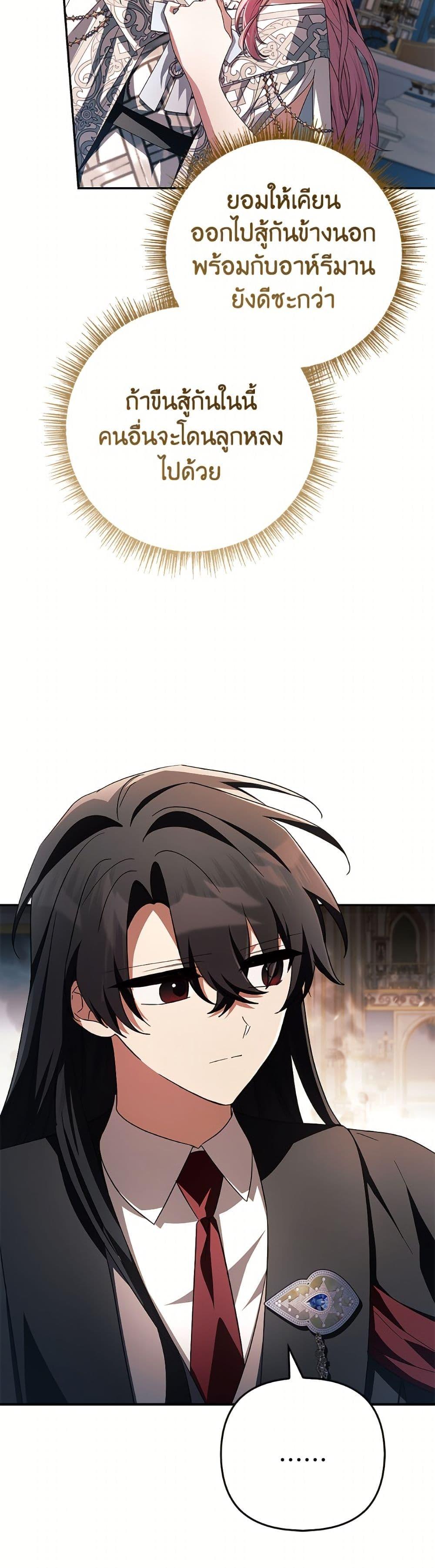 Manga-lc-com อ่านมังงะ อ่านการ์ตูน ออนไลน์ ฟรี The Youngest Daughter of the Villainous Duke ตอนที่ 1 2 3 4 5 6 7 8 9 10 11 12 13 14 ฟรี ไม่มีโฆษณา Manga-lc - อ่าน มังงะ อ่าน การ์ตูน ออนไลน์ อ่านมังงะ ฟรี