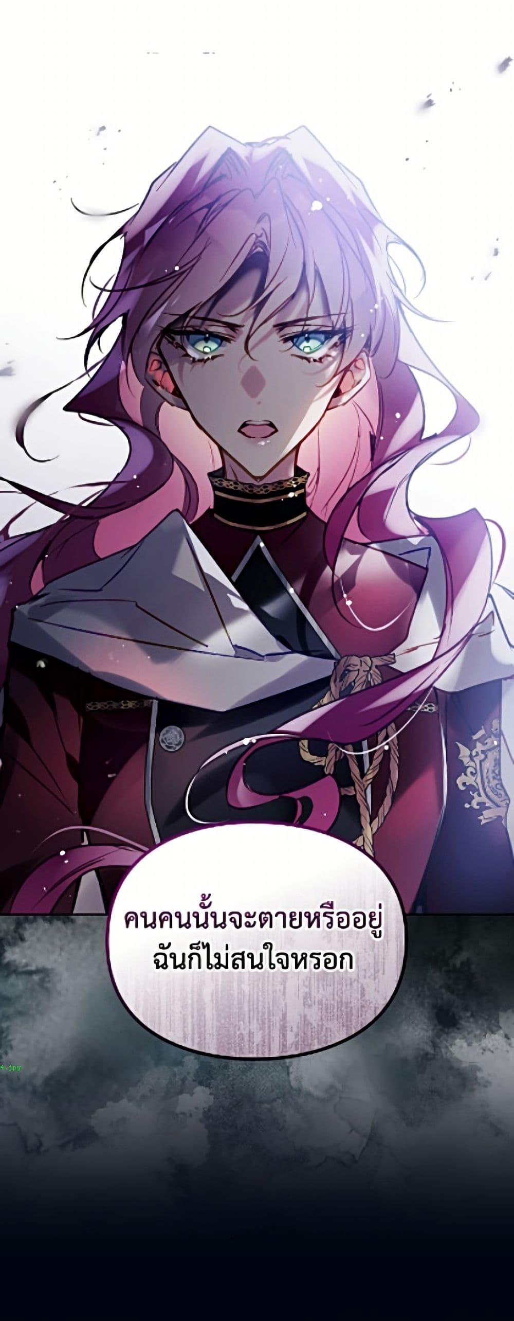Manga-lc-com อ่านมังงะ อ่านการ์ตูน ออนไลน์ ฟรี Death Is The Only Ending For The Villainess ตอนที่ 1 2 3 4 5 6 7 8 9 10 11 12 13 14 ฟรี ไม่มีโฆษณา Manga-lc - อ่าน มังงะ อ่าน การ์ตูน ออนไลน์ อ่านมังงะ ฟรี