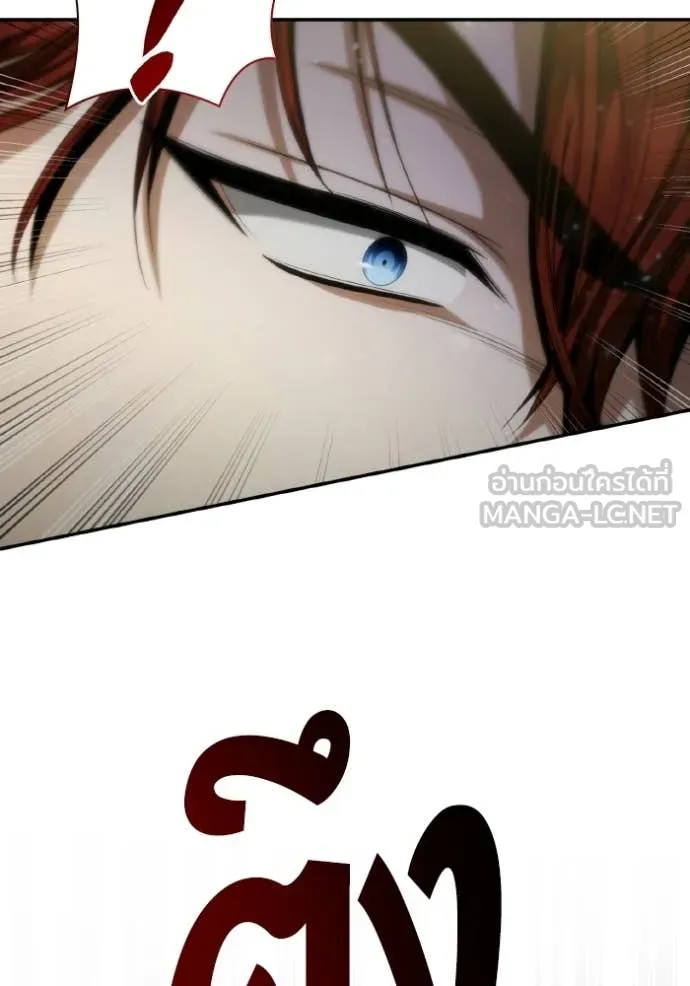 ชาตินี้น้องขอ ตอนที่ 179 รูปที่ 88