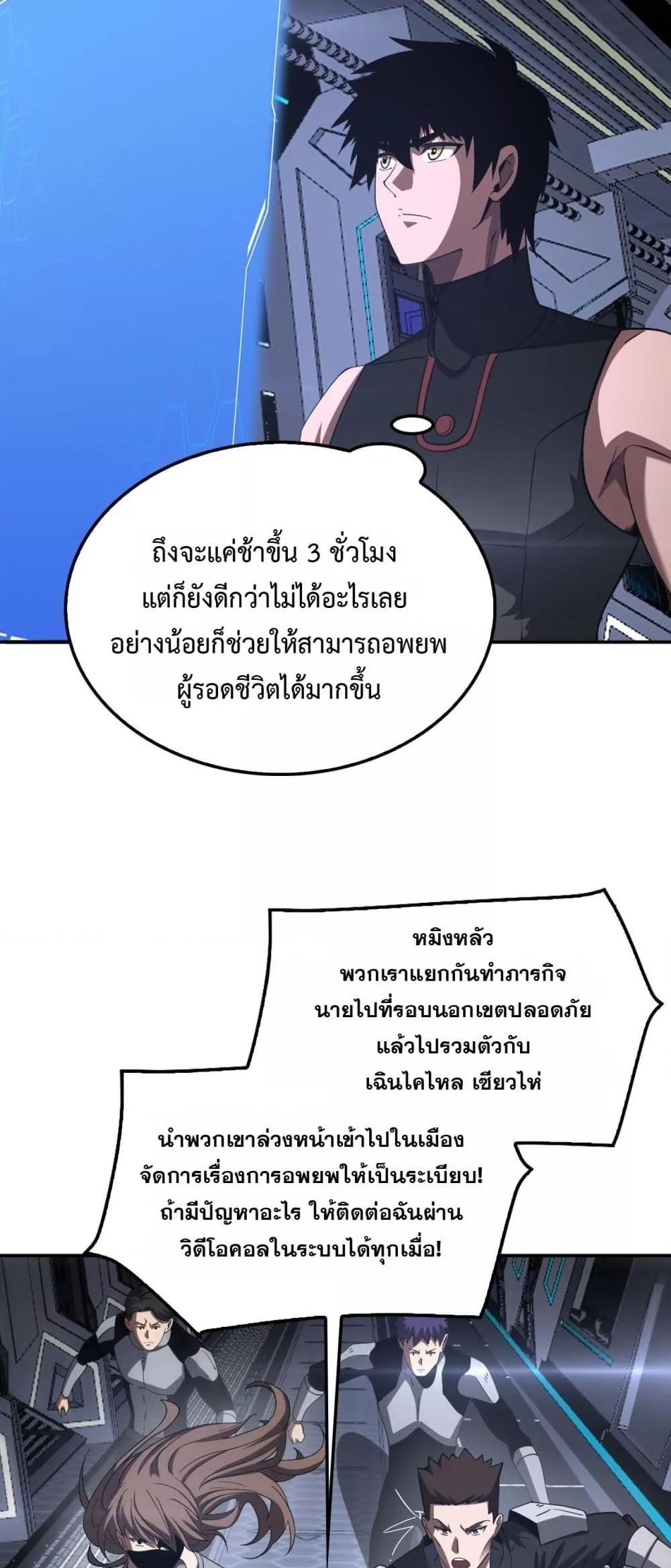 Manga-lc-com อ่านมังงะ อ่านการ์ตูน ออนไลน์ ฟรี DoomsdaySword ตอนที่ 1 2 3 4 5 6 7 8 9 10 11 12 13 14 ฟรี ไม่มีโฆษณา Manga-lc - อ่าน มังงะ อ่าน การ์ตูน ออนไลน์ อ่านมังงะ ฟรี