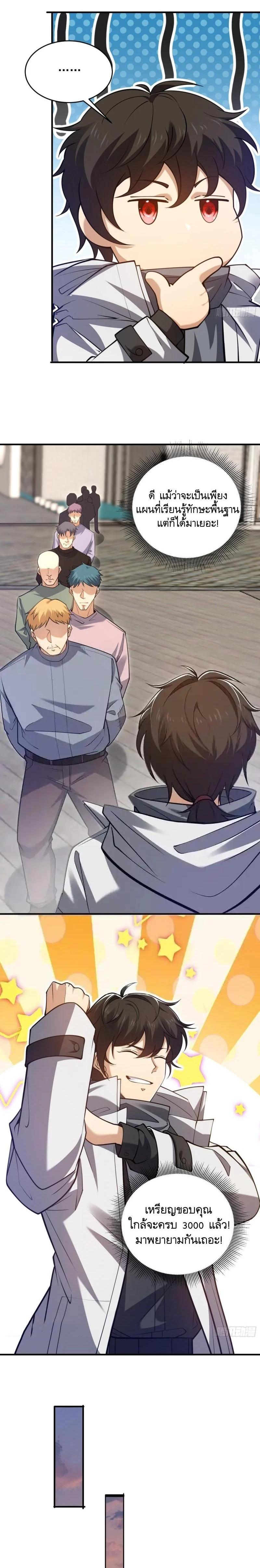 Manga-lc-com อ่านมังงะ อ่านการ์ตูน ออนไลน์ ฟรี The First Order ตอนที่ 1 2 3 4 5 6 7 8 9 10 11 12 13 14 ฟรี ไม่มีโฆษณา Manga-lc - อ่าน มังงะ อ่าน การ์ตูน ออนไลน์ อ่านมังงะ ฟรี