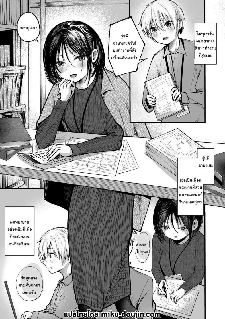 Doujin-Lc- อ่าน โดจิน มังฮวา เกาหลี ญี่ปุ่น จีน แปลไทย รุ่นพี่ครับ ผมไม่ใช่ของเล่นนะ [mokataki_works (Mokataki)] Senpai I'm Not Your Dildo Uck ตอนที่ 1 2 3 4 5 6 7 8 9 10 11 12 13 14 ฟรี ไม่มีโฆษณา อ่าน โดจิน Manhwa เกาหลี ญี่ปุ่น จีน เรามีครบ คัดมาให้เน้นๆ โดจิน 18+ รับประกันความฟินโดย  Doujin Lc