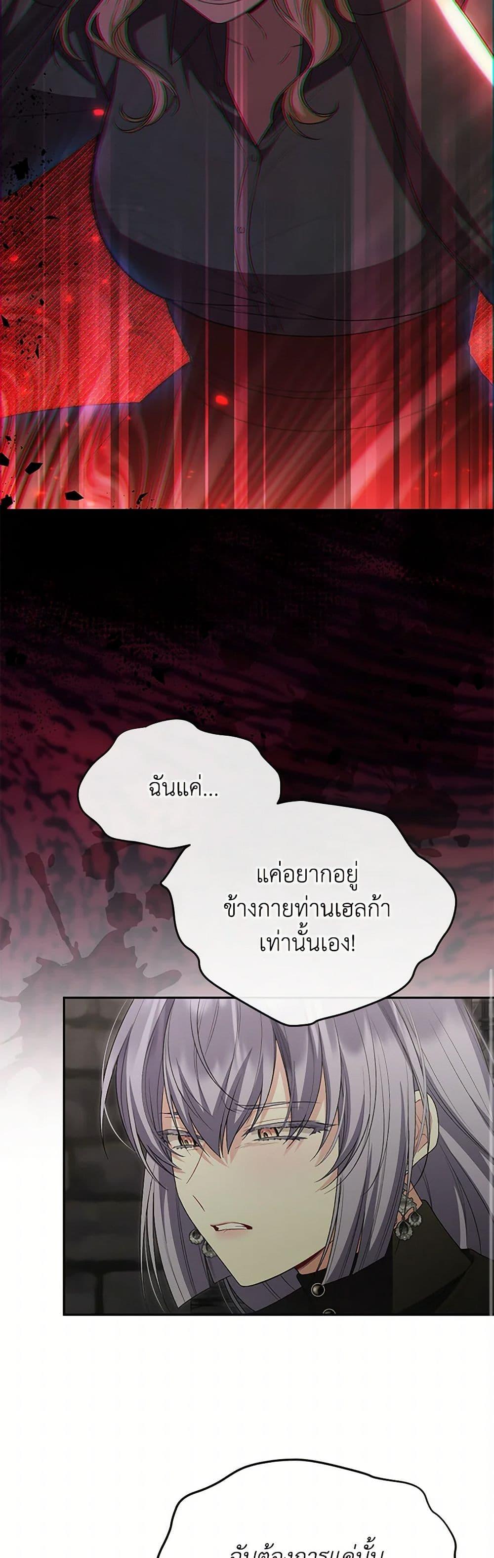 Manga-lc-com อ่านมังงะ อ่านการ์ตูน ออนไลน์ ฟรี The Real Daughter Is Back ตอนที่ 1 2 3 4 5 6 7 8 9 10 11 12 13 14 ฟรี ไม่มีโฆษณา Manga-lc - อ่าน มังงะ อ่าน การ์ตูน ออนไลน์ อ่านมังงะ ฟรี