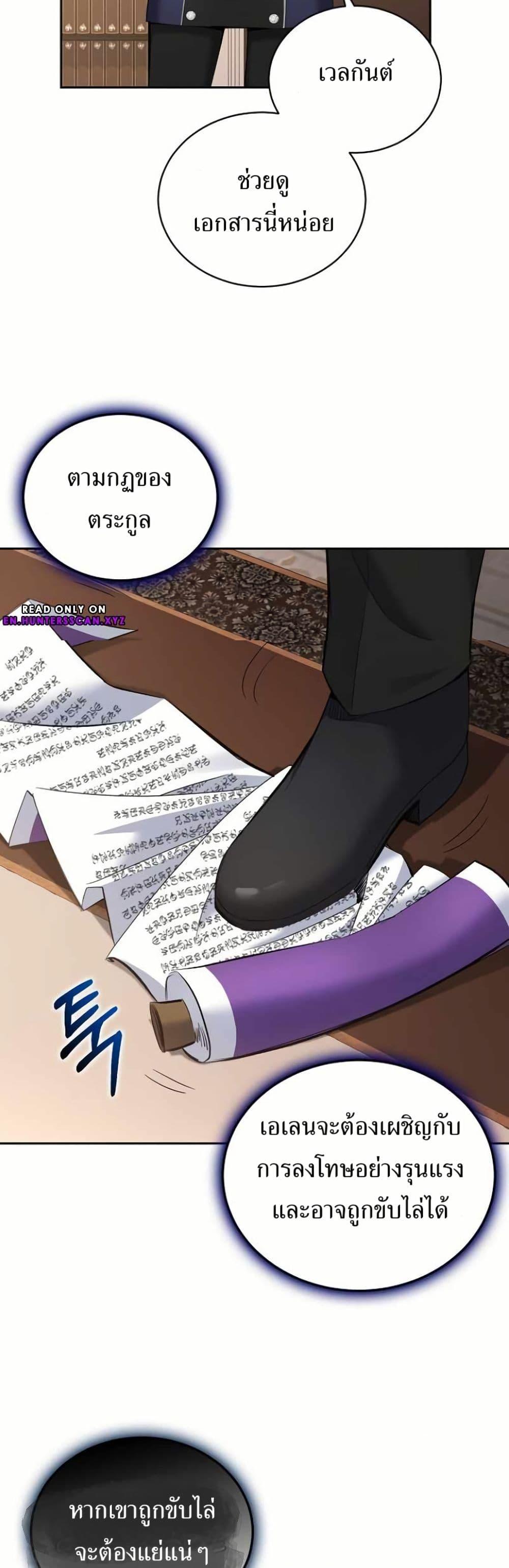 Manga-lc-com อ่านมังงะ อ่านการ์ตูน ออนไลน์ ฟรี Kill the Emperor ตอนที่ 1 2 3 4 5 6 7 8 9 10 11 12 13 14 ฟรี ไม่มีโฆษณา Manga-lc - อ่าน มังงะ อ่าน การ์ตูน ออนไลน์ อ่านมังงะ ฟรี