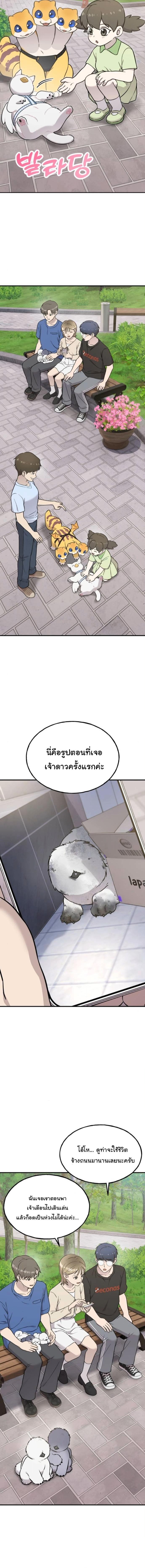 Manga-lc-com อ่านมังงะ อ่านการ์ตูน ออนไลน์ ฟรี Hello, Griffin the Fluffy Tit! ตอนที่ 1 2 3 4 5 6 7 8 9 10 11 12 13 14 ฟรี ไม่มีโฆษณา Manga-lc - อ่าน มังงะ อ่าน การ์ตูน ออนไลน์ อ่านมังงะ ฟรี