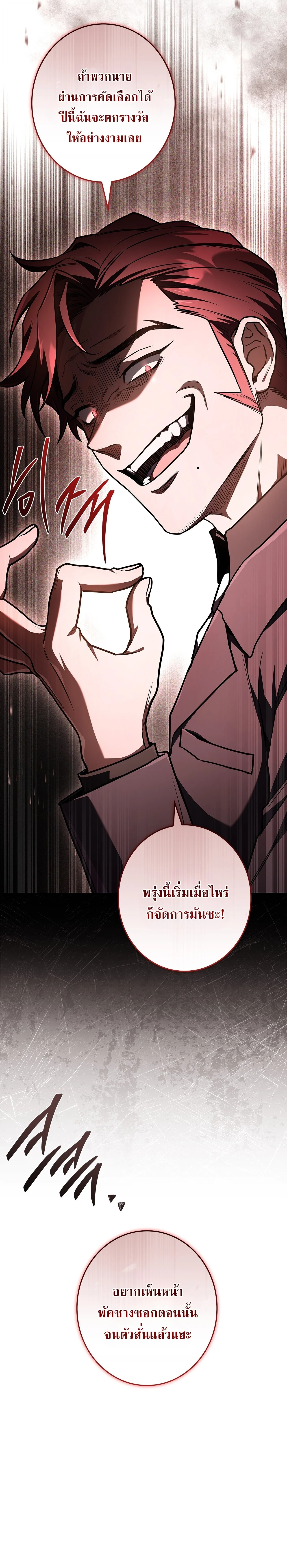 Manga-lc-com อ่านมังงะ อ่านการ์ตูน ออนไลน์ ฟรี Only I Have an EX-Grade Summon ฉันคือผู้อัญเชิญระดับแรงก์ EX ตอนที่ 1 2 3 4 5 6 7 8 9 10 11 12 13 14 ฟรี ไม่มีโฆษณา Manga-lc - อ่าน มังงะ อ่าน การ์ตูน ออนไลน์ อ่านมังงะ ฟรี