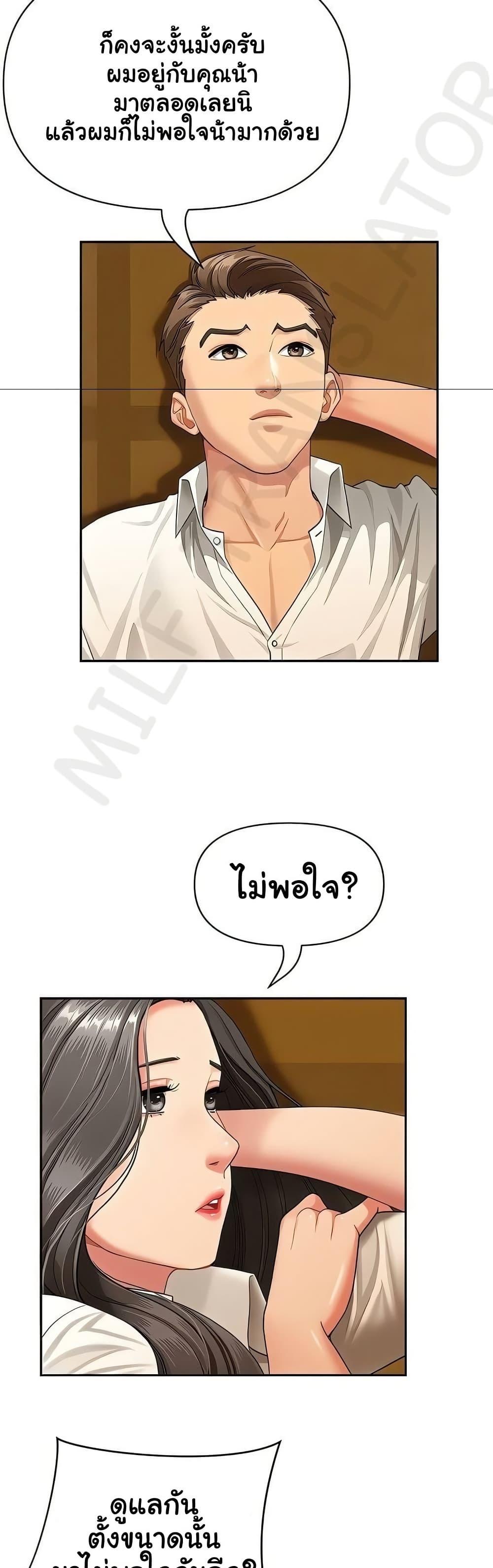 Doujin-Lc- อ่าน โดจิน มังฮวา เกาหลี ญี่ปุ่น จีน แปลไทย She’s a Married ตอนที่ 1 2 3 4 5 6 7 8 9 10 11 12 13 14 ฟรี ไม่มีโฆษณา อ่าน โดจิน Manhwa เกาหลี ญี่ปุ่น จีน เรามีครบ คัดมาให้เน้นๆ โดจิน 18+ รับประกันความฟินโดย  Doujin Lc
