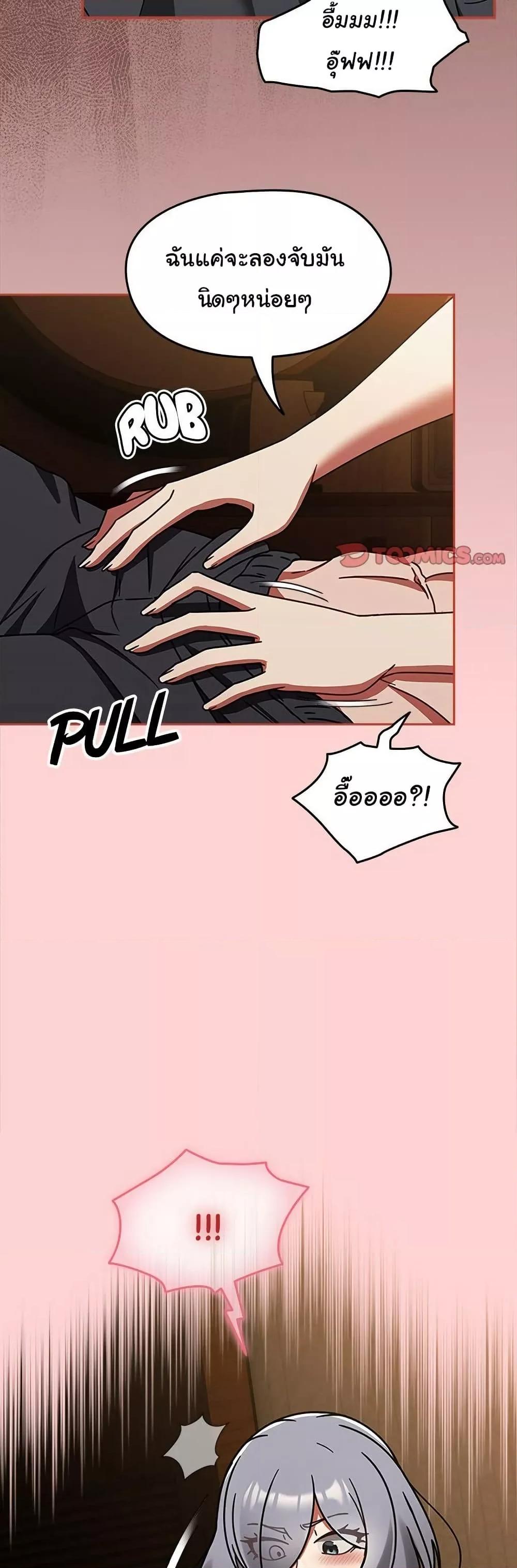 Doujin-Lc- อ่าน โดจิน มังฮวา เกาหลี ญี่ปุ่น จีน แปลไทย Ground and Pound ตอนที่ 1 2 3 4 5 6 7 8 9 10 11 12 13 14 ฟรี ไม่มีโฆษณา อ่าน โดจิน Manhwa เกาหลี ญี่ปุ่น จีน เรามีครบ คัดมาให้เน้นๆ โดจิน 18+ รับประกันความฟินโดย  Doujin Lc