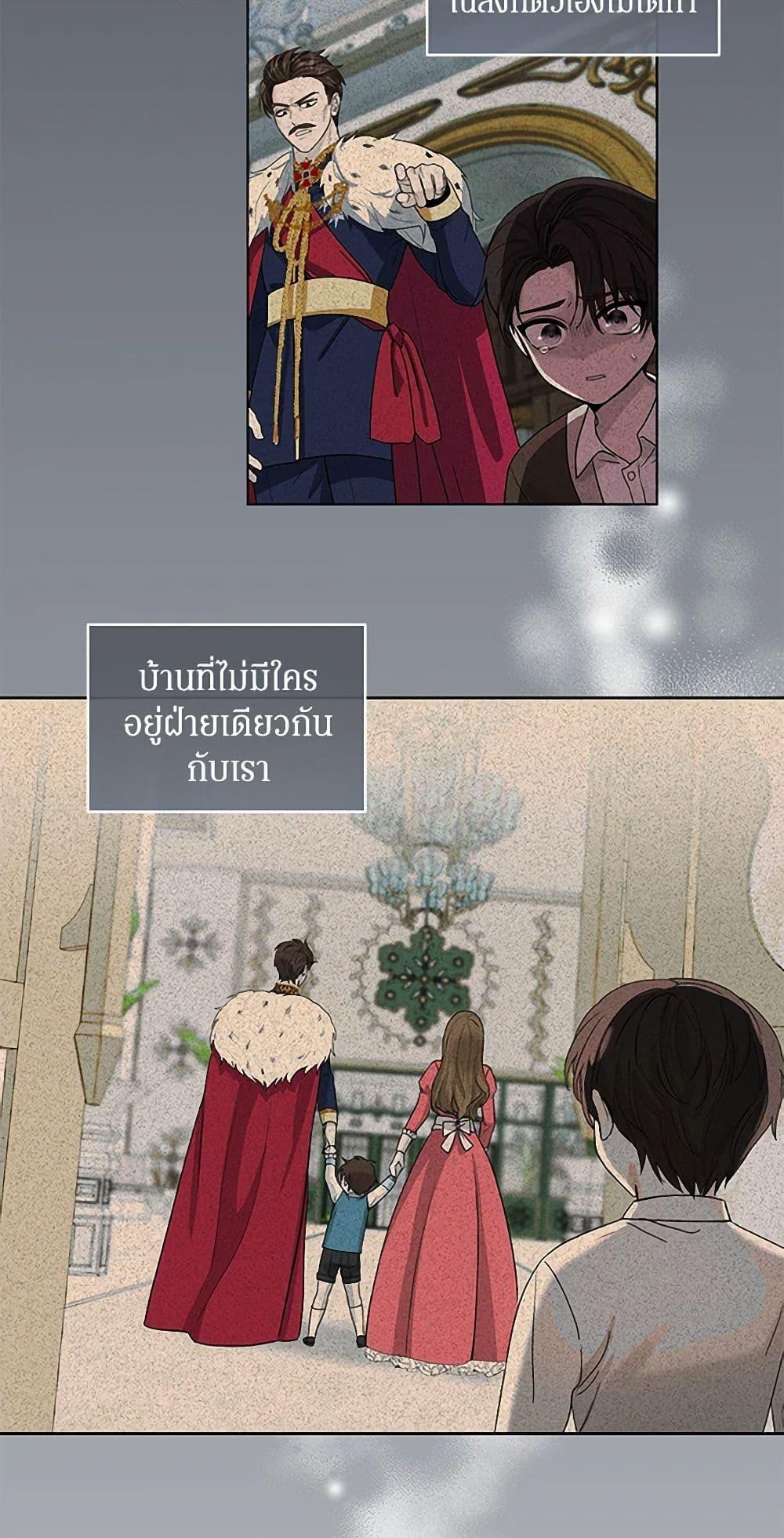 Manga-lc-com อ่านมังงะ อ่านการ์ตูน ออนไลน์ ฟรี I’ll Protect You, Daddy! ตอนที่ 1 2 3 4 5 6 7 8 9 10 11 12 13 14 ฟรี ไม่มีโฆษณา Manga-lc - อ่าน มังงะ อ่าน การ์ตูน ออนไลน์ อ่านมังงะ ฟรี