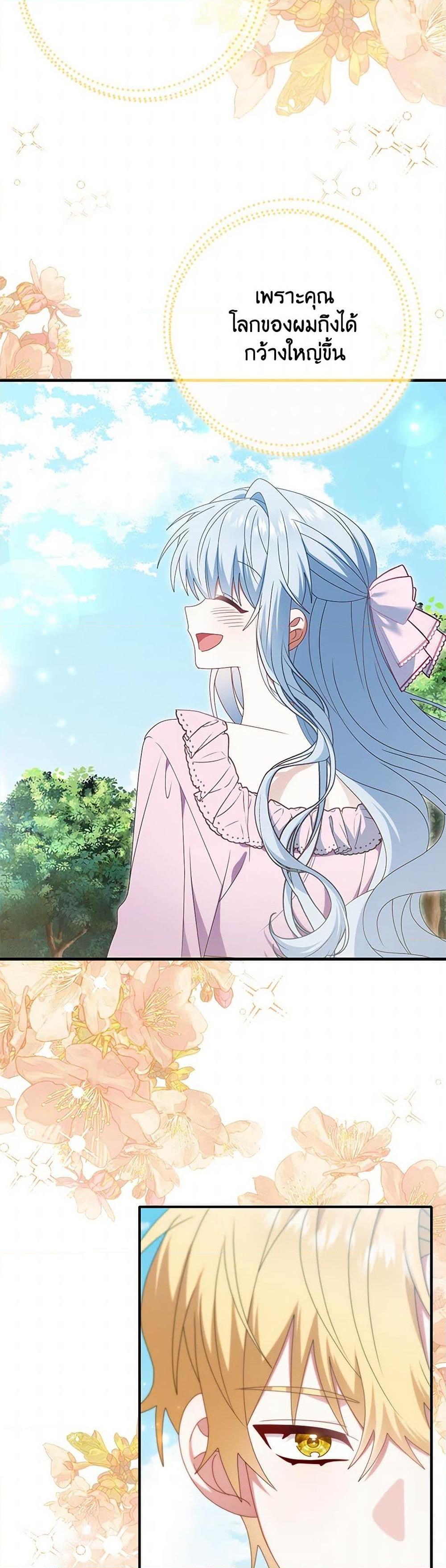 Manga-lc-com อ่านมังงะ อ่านการ์ตูน ออนไลน์ ฟรี That Fishery, I’ll take it ตอนที่ 1 2 3 4 5 6 7 8 9 10 11 12 13 14 ฟรี ไม่มีโฆษณา Manga-lc - อ่าน มังงะ อ่าน การ์ตูน ออนไลน์ อ่านมังงะ ฟรี