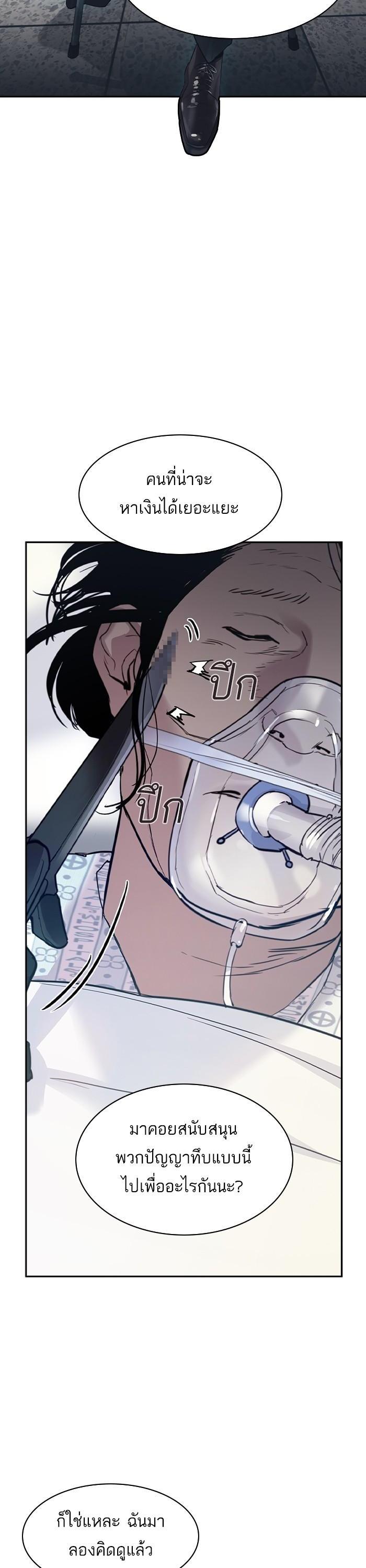 Manga-lc-com อ่านมังงะ อ่านการ์ตูน ออนไลน์ ฟรี The World Is Money and Power กลโกงโลกพนัน ตอนที่ 1 2 3 4 5 6 7 8 9 10 11 12 13 14 ฟรี ไม่มีโฆษณา Manga-lc - อ่าน มังงะ อ่าน การ์ตูน ออนไลน์ อ่านมังงะ ฟรี