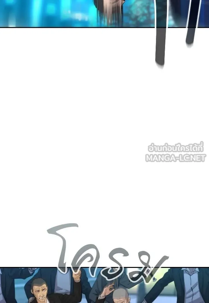 หลานอัจฉริยะ ตอนที่ 62 รูปที่ 47