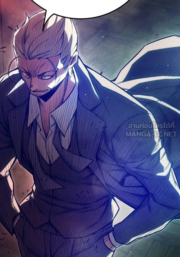 เยาวชนคนคุก ตอนที่ 69 รูปที่ 123