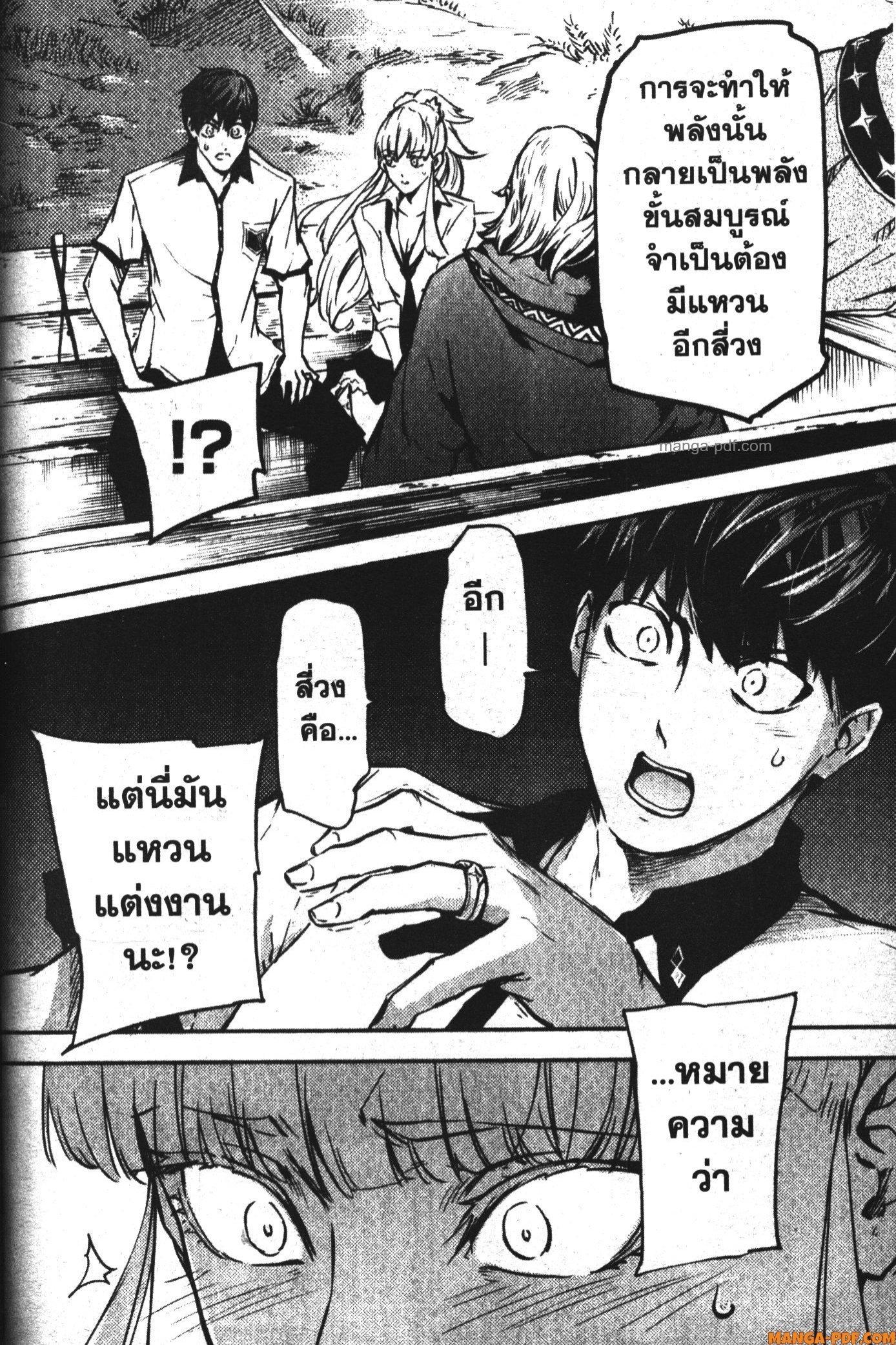 Manga-lc-com อ่านมังงะ อ่านการ์ตูน ออนไลน์ ฟรี Kekkon Yubiwa Monogatari ตอนที่ 1 2 3 4 5 6 7 8 9 10 11 12 13 14 ฟรี ไม่มีโฆษณา Manga-lc - อ่าน มังงะ อ่าน การ์ตูน ออนไลน์ อ่านมังงะ ฟรี