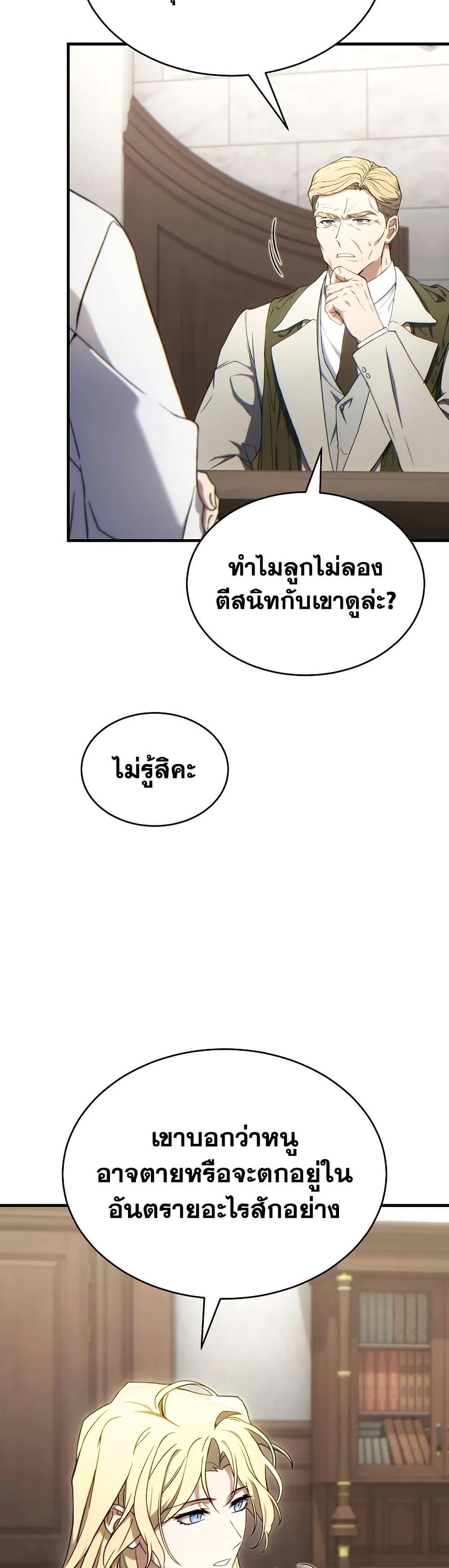 Manga-lc-com อ่านมังงะ อ่านการ์ตูน ออนไลน์ ฟรี The 100th Regression of the Max-Level Player ตอนที่ 1 2 3 4 5 6 7 8 9 10 11 12 13 14 ฟรี ไม่มีโฆษณา Manga-lc - อ่าน มังงะ อ่าน การ์ตูน ออนไลน์ อ่านมังงะ ฟรี