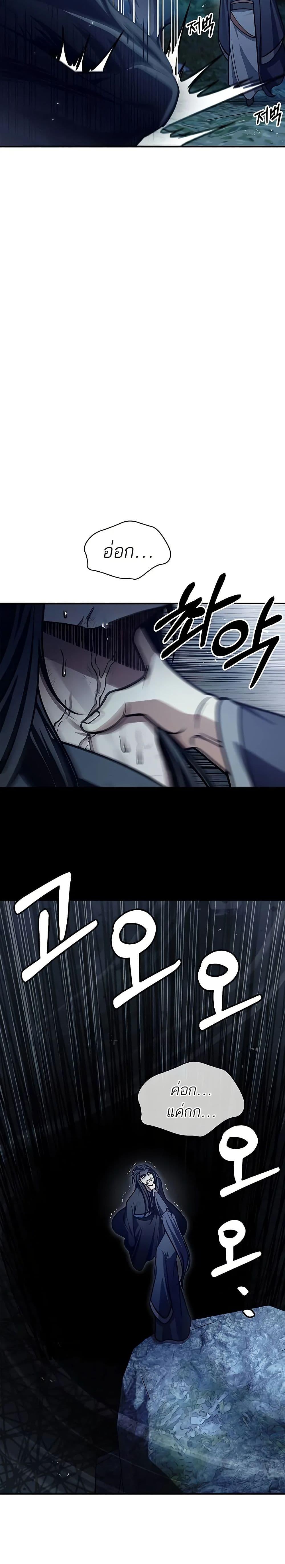 Manga-lc-com อ่านมังงะ อ่านการ์ตูน ออนไลน์ ฟรี Heavenly Grand Archive’s Young Master ตอนที่ 1 2 3 4 5 6 7 8 9 10 11 12 13 14 ฟรี ไม่มีโฆษณา Manga-lc - อ่าน มังงะ อ่าน การ์ตูน ออนไลน์ อ่านมังงะ ฟรี