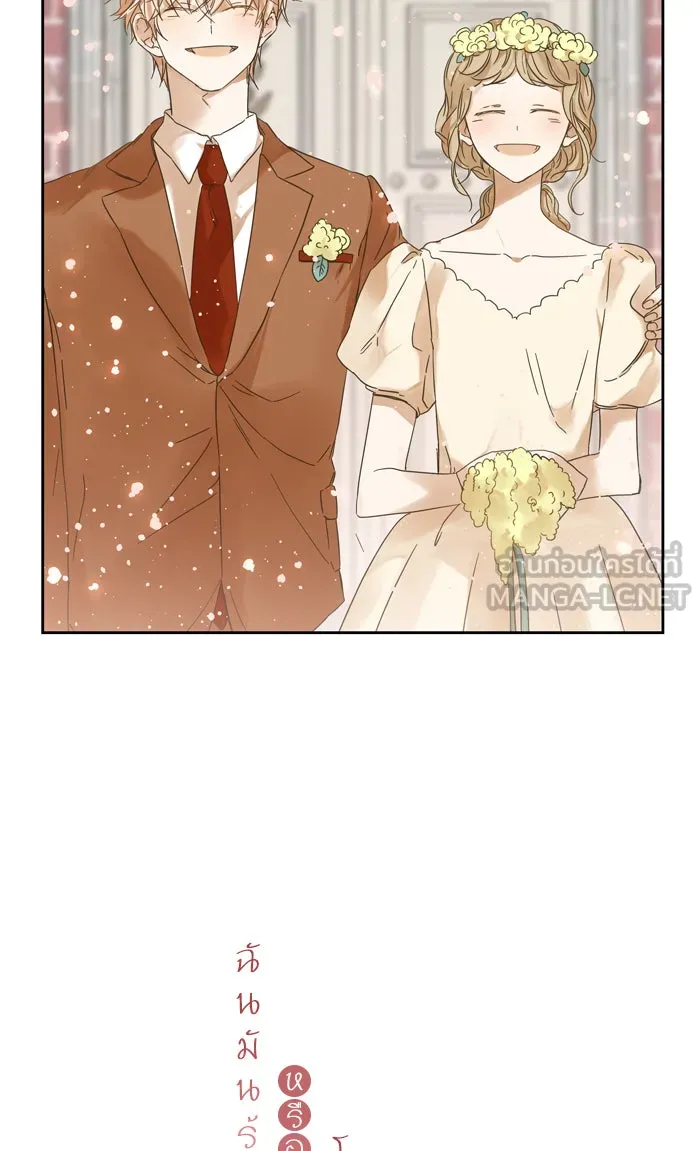 ฉันมันร้าย หรือเพราะโลกไม่น่ารัก ตอนที่ 93 รูปที่ 30