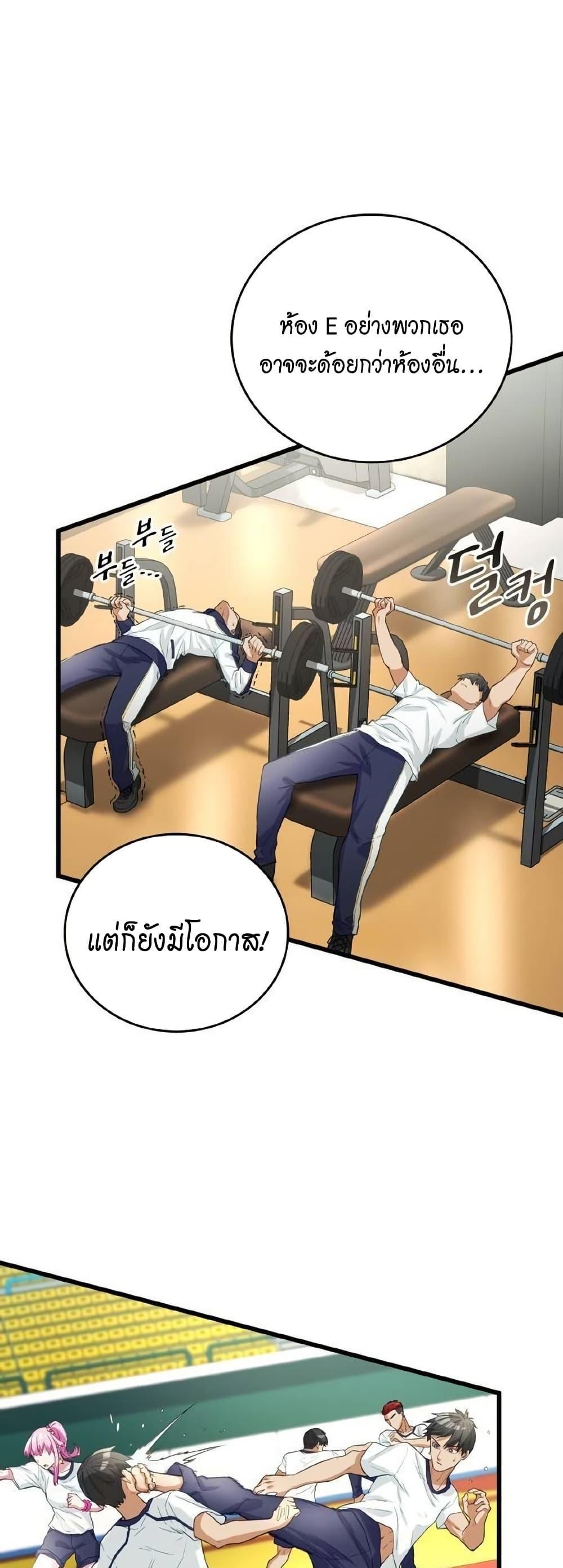 Manga-lc-com อ่านมังงะ อ่านการ์ตูน ออนไลน์ ฟรี Growth-Type Superhero ตอนที่ 1 2 3 4 5 6 7 8 9 10 11 12 13 14 ฟรี ไม่มีโฆษณา Manga-lc - อ่าน มังงะ อ่าน การ์ตูน ออนไลน์ อ่านมังงะ ฟรี