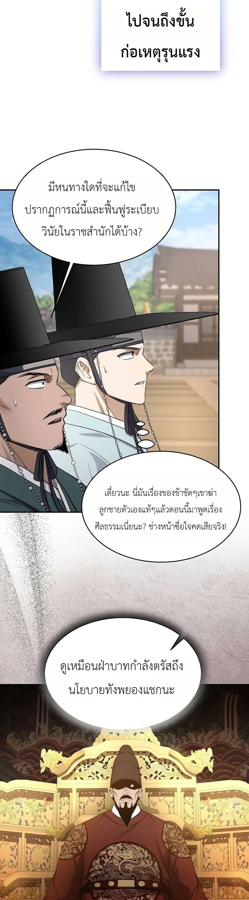 Manga-lc-com อ่านมังงะ อ่านการ์ตูน ออนไลน์ ฟรี The Corrupt Official Hides The Status Window ตอนที่ 1 2 3 4 5 6 7 8 9 10 11 12 13 14 ฟรี ไม่มีโฆษณา Manga-lc - อ่าน มังงะ อ่าน การ์ตูน ออนไลน์ อ่านมังงะ ฟรี