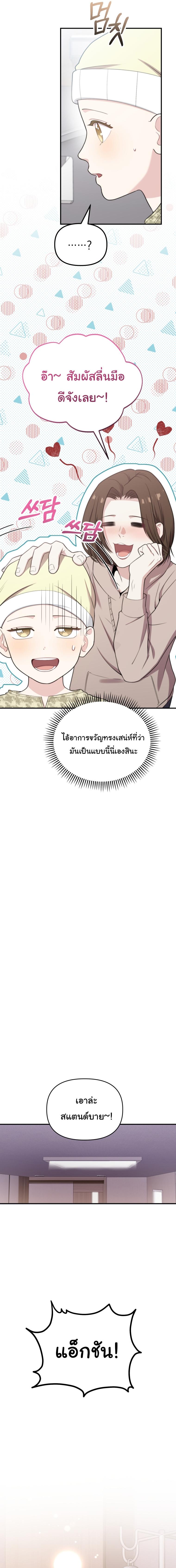 Manga-lc-com อ่านมังงะ อ่านการ์ตูน ออนไลน์ ฟรี Face Genius  0-Year-Old Top Star ตอนที่ 1 2 3 4 5 6 7 8 9 10 11 12 13 14 ฟรี ไม่มีโฆษณา Manga-lc - อ่าน มังงะ อ่าน การ์ตูน ออนไลน์ อ่านมังงะ ฟรี