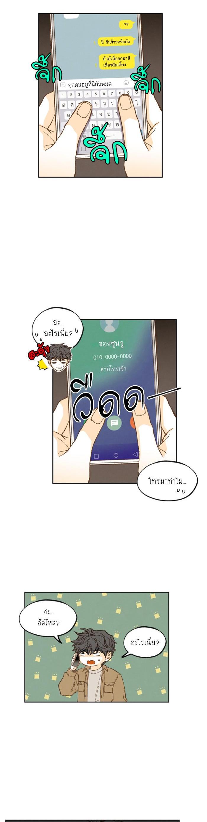 Manga-lc-com อ่านมังงะ อ่านการ์ตูน ออนไลน์ ฟรี How to Become a Dragon ตอนที่ 1 2 3 4 5 6 7 8 9 10 11 12 13 14 ฟรี ไม่มีโฆษณา Manga-lc - อ่าน มังงะ อ่าน การ์ตูน ออนไลน์ อ่านมังงะ ฟรี