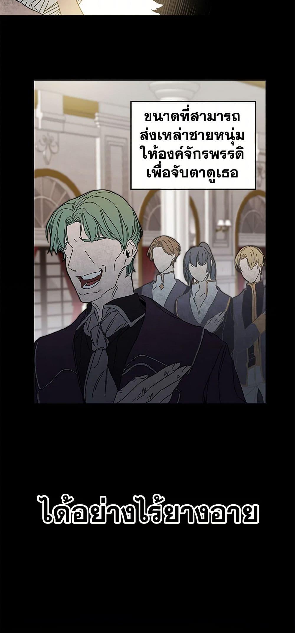 Manga-lc-com อ่านมังงะ อ่านการ์ตูน ออนไลน์ ฟรี I’ve Become the Villainous Empress of a Novel ตอนที่ 1 2 3 4 5 6 7 8 9 10 11 12 13 14 ฟรี ไม่มีโฆษณา Manga-lc - อ่าน มังงะ อ่าน การ์ตูน ออนไลน์ อ่านมังงะ ฟรี