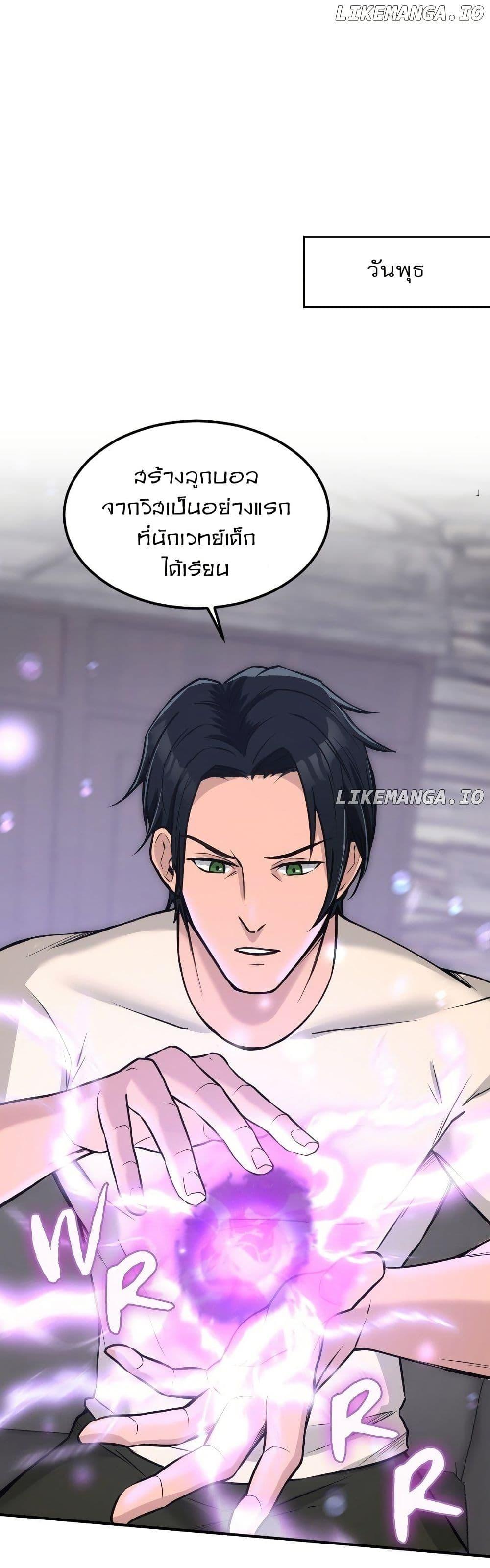 Manga-lc-com อ่านมังงะ อ่านการ์ตูน ออนไลน์ ฟรี Paranoid Mage ตอนที่ 1 2 3 4 5 6 7 8 9 10 11 12 13 14 ฟรี ไม่มีโฆษณา Manga-lc - อ่าน มังงะ อ่าน การ์ตูน ออนไลน์ อ่านมังงะ ฟรี