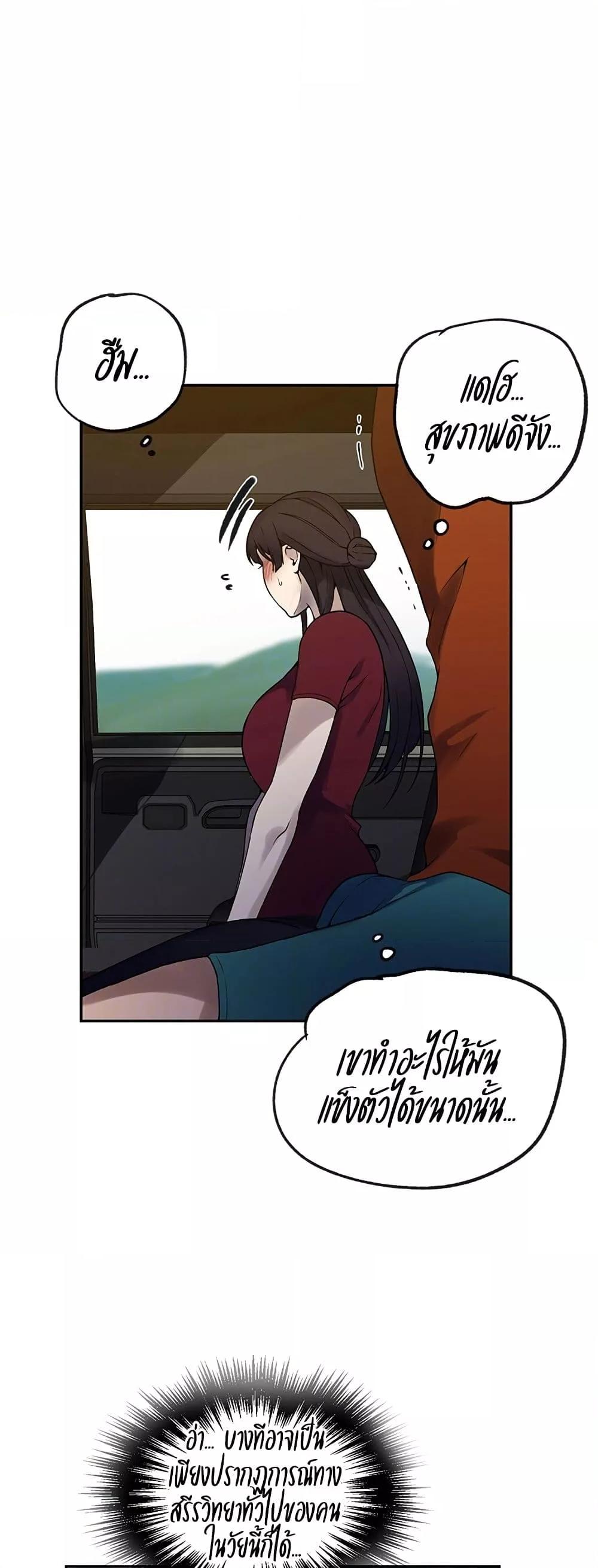 Doujin-Lc- อ่าน โดจิน มังฮวา เกาหลี ญี่ปุ่น จีน แปลไทย Secret Class ตอนที่ 1 2 3 4 5 6 7 8 9 10 11 12 13 14 ฟรี ไม่มีโฆษณา อ่าน โดจิน Manhwa เกาหลี ญี่ปุ่น จีน เรามีครบ คัดมาให้เน้นๆ โดจิน 18+ รับประกันความฟินโดย  Doujin Lc
