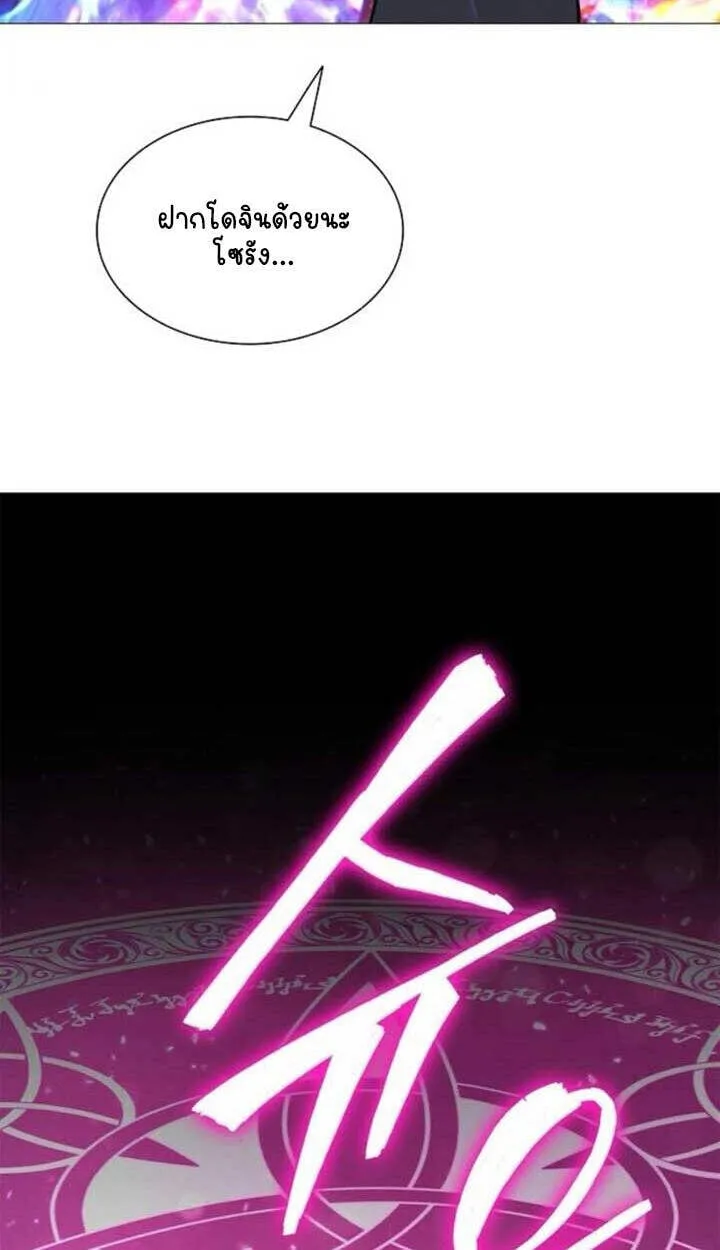 Part-Time Grim Reaper งานเสร_มของฉ_นค_อการเป_นม_จจ_ราช ตอนที่ ตอนที่ 23 รูปที่ 116