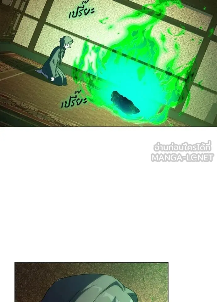 คืนแห่งโทแกบี ตอนที่ 92 รูปที่ 71