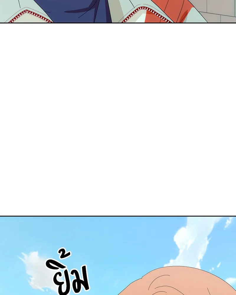 Pyramid Game เกมพีระมิด ตอนที่ 73 รูปที่ 155