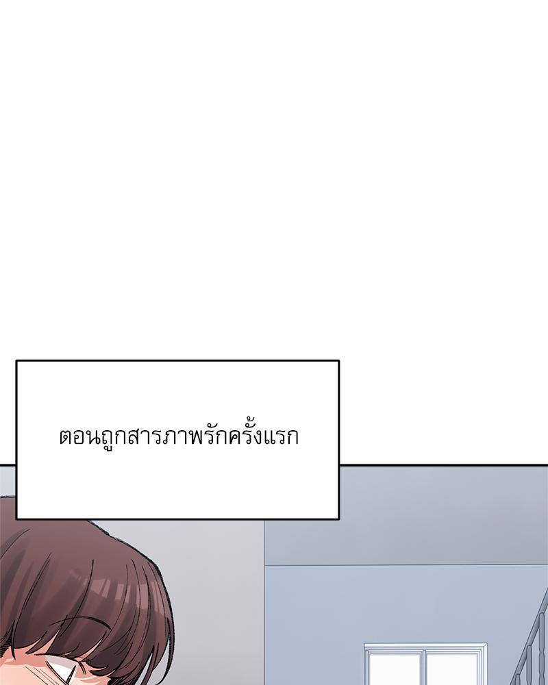 Doujin-Lc- อ่าน โดจิน มังฮวา เกาหลี ญี่ปุ่น จีน แปลไทย A Delicate Relations ตอนที่ 1 2 3 4 5 6 7 8 9 10 11 12 13 14 ฟรี ไม่มีโฆษณา อ่าน โดจิน Manhwa เกาหลี ญี่ปุ่น จีน เรามีครบ คัดมาให้เน้นๆ โดจิน 18+ รับประกันความฟินโดย  Doujin Lc