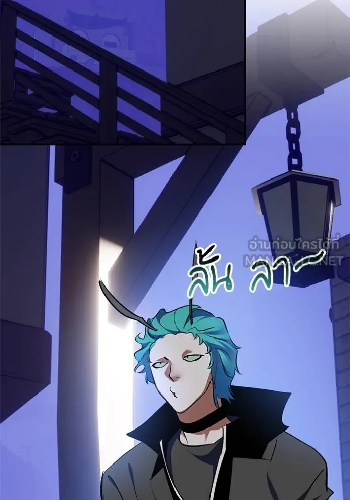 Return to Player ตอนที่ 185 รูปที่ 61