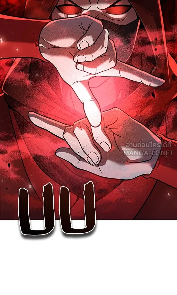 พอแล้วขันที อยากมีเจ้าโลก ตอนที่ 44 รูปที่ 108