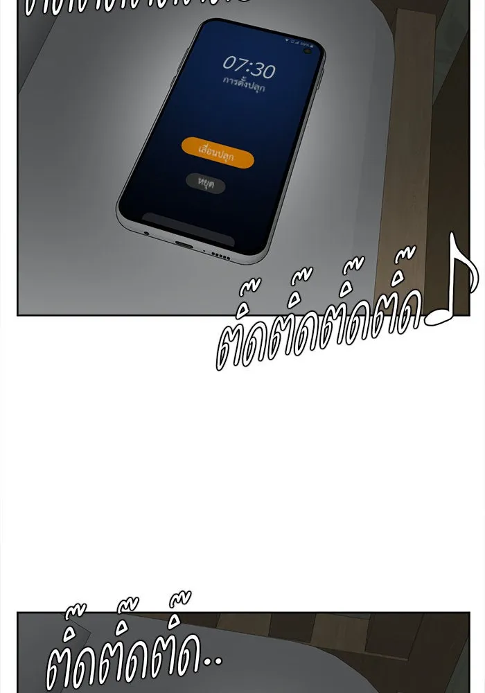 ช่วยเปลี่ยนฉันที ตอนที่ 35. แบซอนจู 1 รูปที่ 34