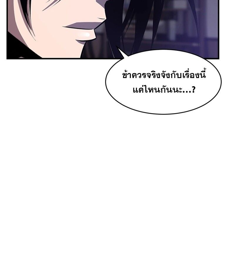 Manga-lc-com อ่านมังงะ อ่านการ์ตูน ออนไลน์ ฟรี The Best Martial Arts Instructor In The World ตอนที่ 1 2 3 4 5 6 7 8 9 10 11 12 13 14 ฟรี ไม่มีโฆษณา Manga-lc - อ่าน มังงะ อ่าน การ์ตูน ออนไลน์ อ่านมังงะ ฟรี