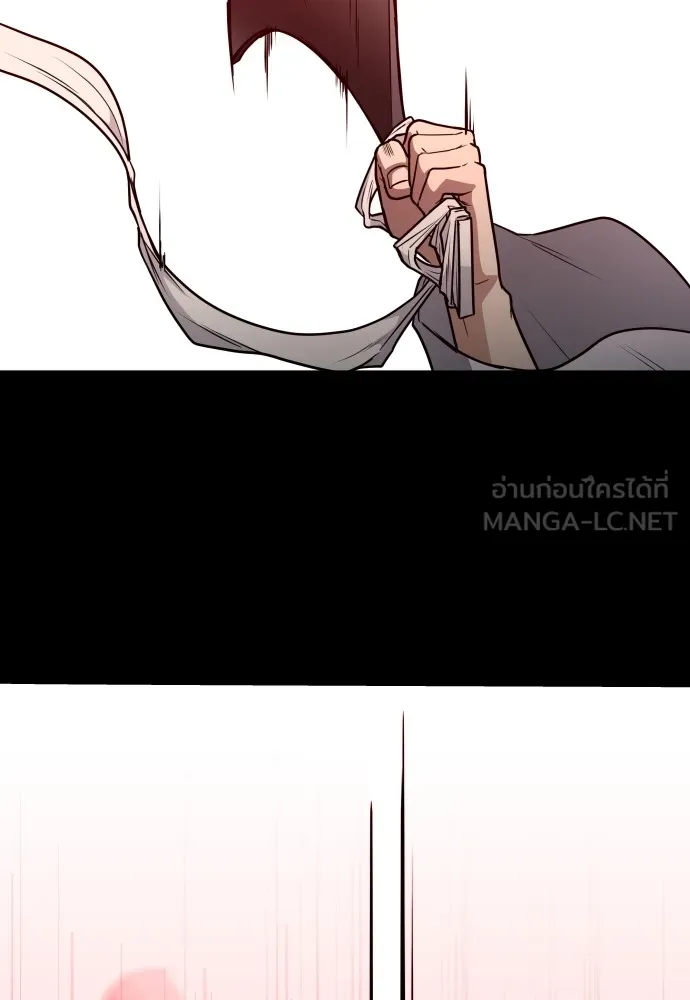 JAKDU ตอนที่ 15 รูปที่ 9