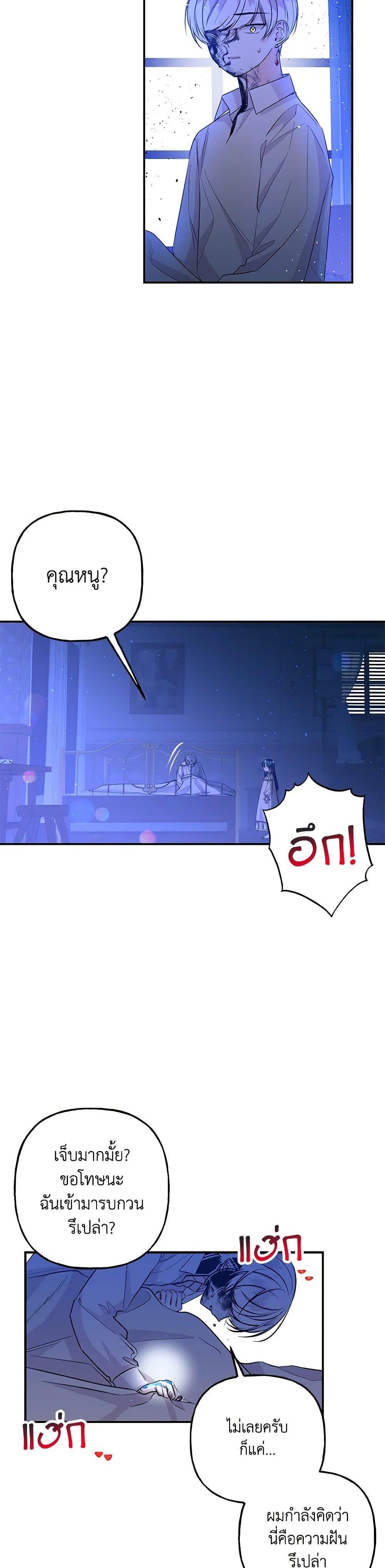 Manga-lc-com อ่านมังงะ อ่านการ์ตูน ออนไลน์ ฟรี Daughter of the Archmage ตอนที่ 1 2 3 4 5 6 7 8 9 10 11 12 13 14 ฟรี ไม่มีโฆษณา Manga-lc - อ่าน มังงะ อ่าน การ์ตูน ออนไลน์ อ่านมังงะ ฟรี