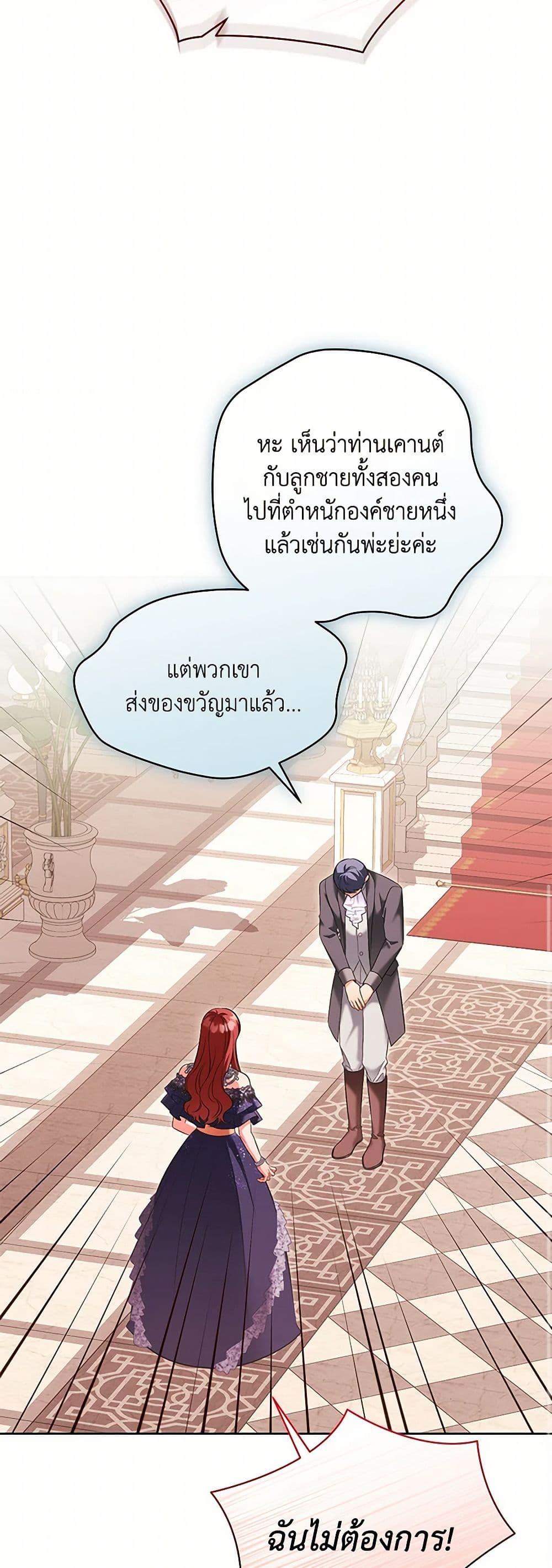Manga-lc-com อ่านมังงะ อ่านการ์ตูน ออนไลน์ ฟรี The Wicked Ladies in Waiting ตอนที่ 1 2 3 4 5 6 7 8 9 10 11 12 13 14 ฟรี ไม่มีโฆษณา Manga-lc - อ่าน มังงะ อ่าน การ์ตูน ออนไลน์ อ่านมังงะ ฟรี