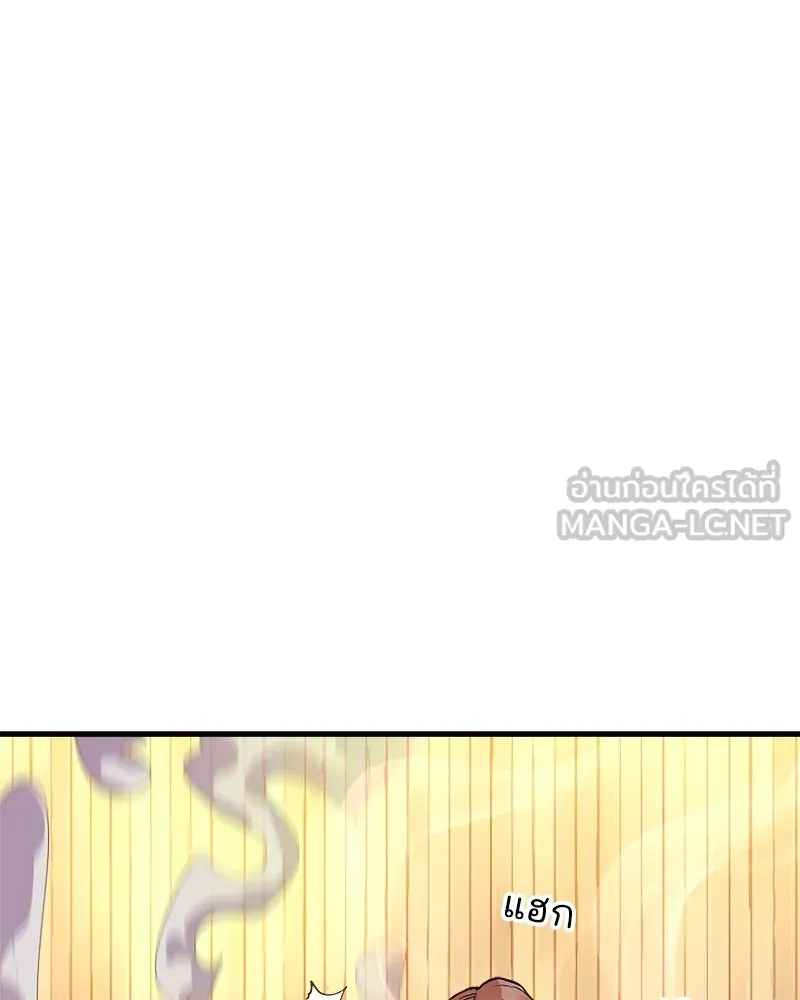 สัปดาห์นี้งดอัปตอนใหม่ ตอนที่ 51 รูปที่ 132