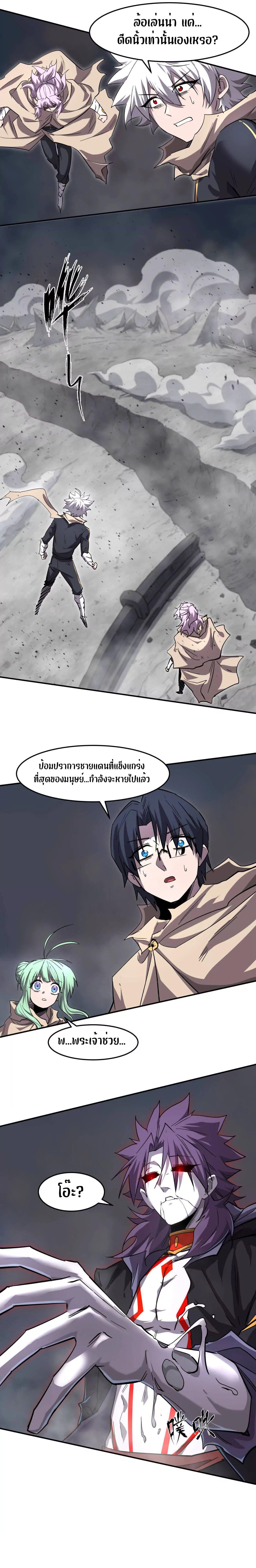 Manga-lc-com อ่านมังงะ อ่านการ์ตูน ออนไลน์ ฟรี Mr.Zombie ตอนที่ 1 2 3 4 5 6 7 8 9 10 11 12 13 14 ฟรี ไม่มีโฆษณา Manga-lc - อ่าน มังงะ อ่าน การ์ตูน ออนไลน์ อ่านมังงะ ฟรี