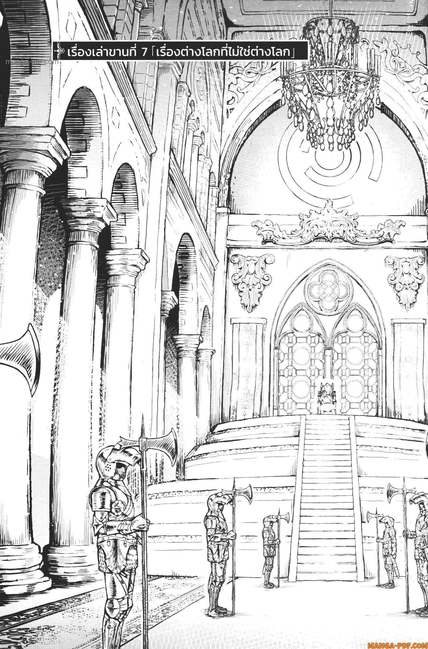 Manga-lc-com อ่านมังงะ อ่านการ์ตูน ออนไลน์ ฟรี Kaminaki Sekai no Kamisama Katsudou โลกนี้ โลกหน้า ข้าก็เป็นพระเจ้า ตอนที่ 1 2 3 4 5 6 7 8 9 10 11 12 13 14 ฟรี ไม่มีโฆษณา Manga-lc - อ่าน มังงะ อ่าน การ์ตูน ออนไลน์ อ่านมังงะ ฟรี