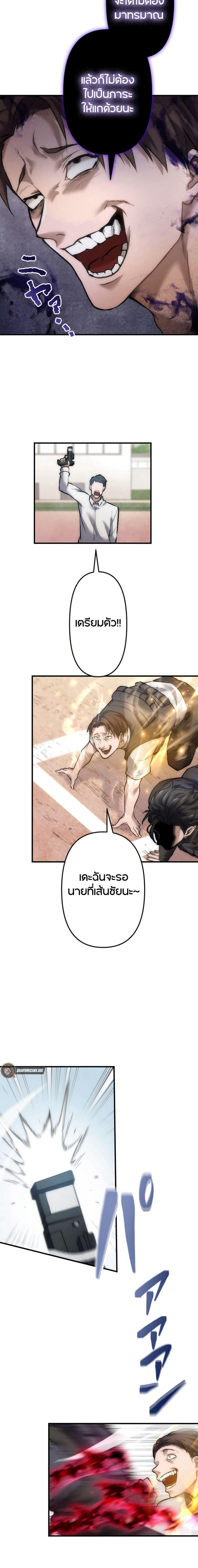 Manga-lc-com อ่านมังงะ อ่านการ์ตูน ออนไลน์ ฟรี The God’s Chosen ~ God of the Infected ตอนที่ 1 2 3 4 5 6 7 8 9 10 11 12 13 14 ฟรี ไม่มีโฆษณา Manga-lc - อ่าน มังงะ อ่าน การ์ตูน ออนไลน์ อ่านมังงะ ฟรี