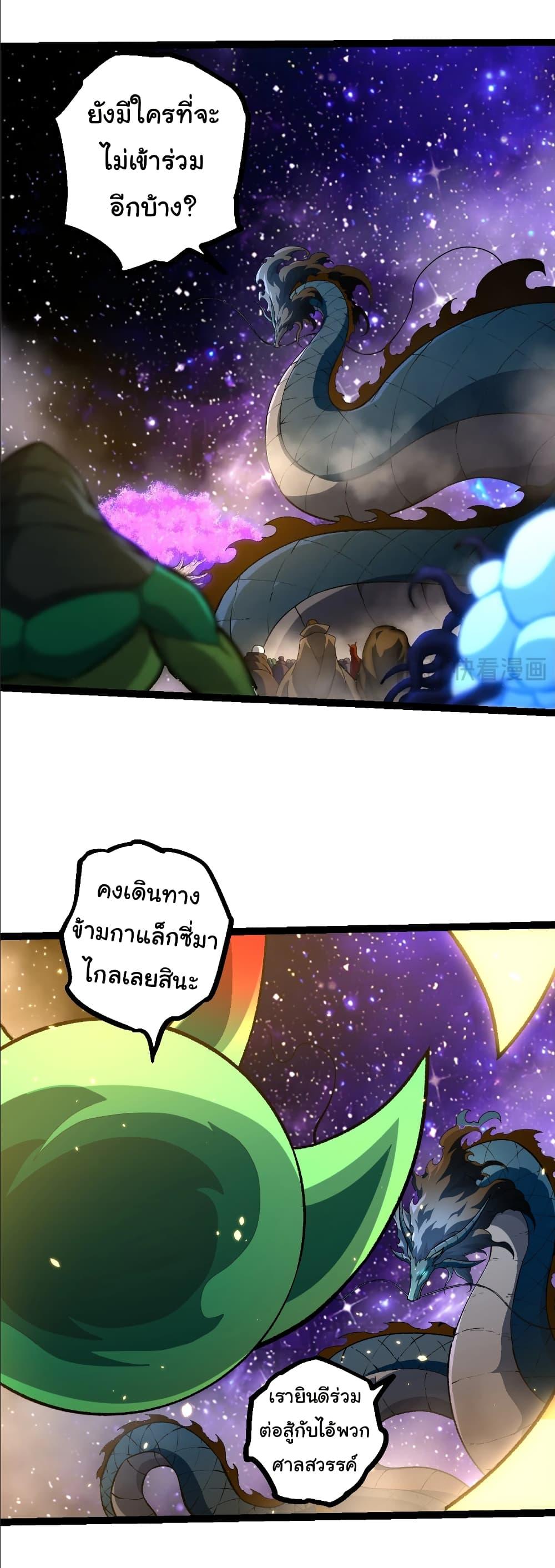 Manga-lc-com อ่านมังงะ อ่านการ์ตูน ออนไลน์ ฟรี Evolution from the Big Tree ตอนที่ 1 2 3 4 5 6 7 8 9 10 11 12 13 14 ฟรี ไม่มีโฆษณา Manga-lc - อ่าน มังงะ อ่าน การ์ตูน ออนไลน์ อ่านมังงะ ฟรี