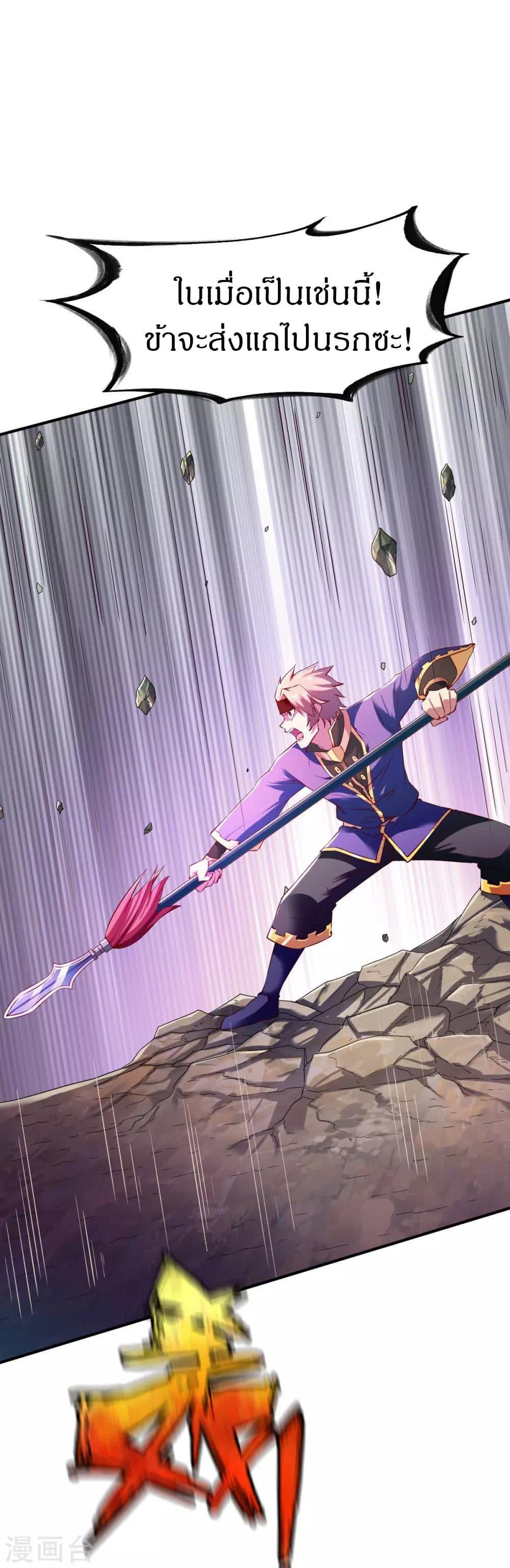 Manga-lc-com อ่านมังงะ อ่านการ์ตูน ออนไลน์ ฟรี The Legendary Tripod ตอนที่ 1 2 3 4 5 6 7 8 9 10 11 12 13 14 ฟรี ไม่มีโฆษณา Manga-lc - อ่าน มังงะ อ่าน การ์ตูน ออนไลน์ อ่านมังงะ ฟรี