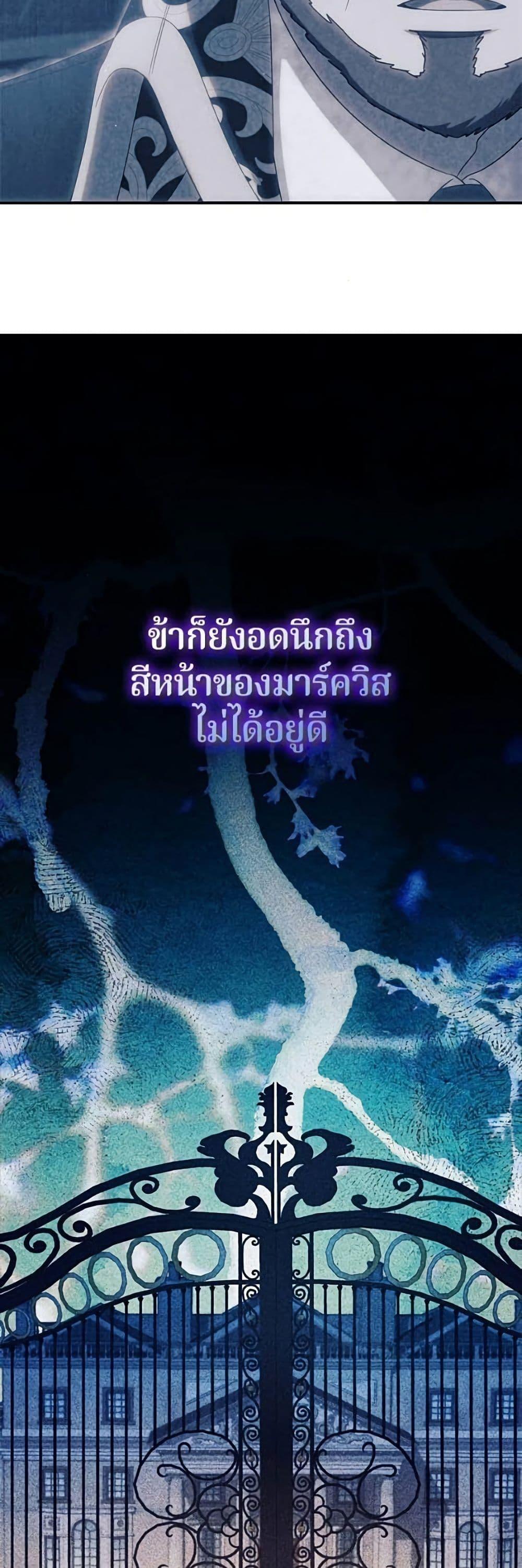 Manga-lc-com อ่านมังงะ อ่านการ์ตูน ออนไลน์ ฟรี I’m a Villainess, but I Won’t Live Like One ตอนที่ 1 2 3 4 5 6 7 8 9 10 11 12 13 14 ฟรี ไม่มีโฆษณา Manga-lc - อ่าน มังงะ อ่าน การ์ตูน ออนไลน์ อ่านมังงะ ฟรี
