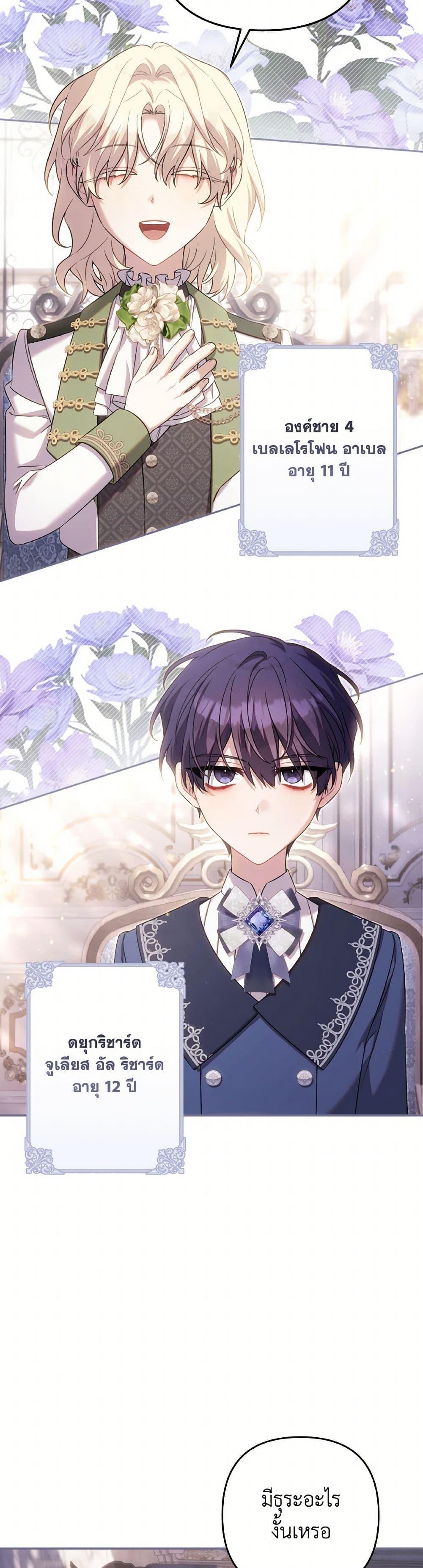 Manga-lc-com อ่านมังงะ อ่านการ์ตูน ออนไลน์ ฟรี Time To Dedicate Your Death ตอนที่ 1 2 3 4 5 6 7 8 9 10 11 12 13 14 ฟรี ไม่มีโฆษณา Manga-lc - อ่าน มังงะ อ่าน การ์ตูน ออนไลน์ อ่านมังงะ ฟรี