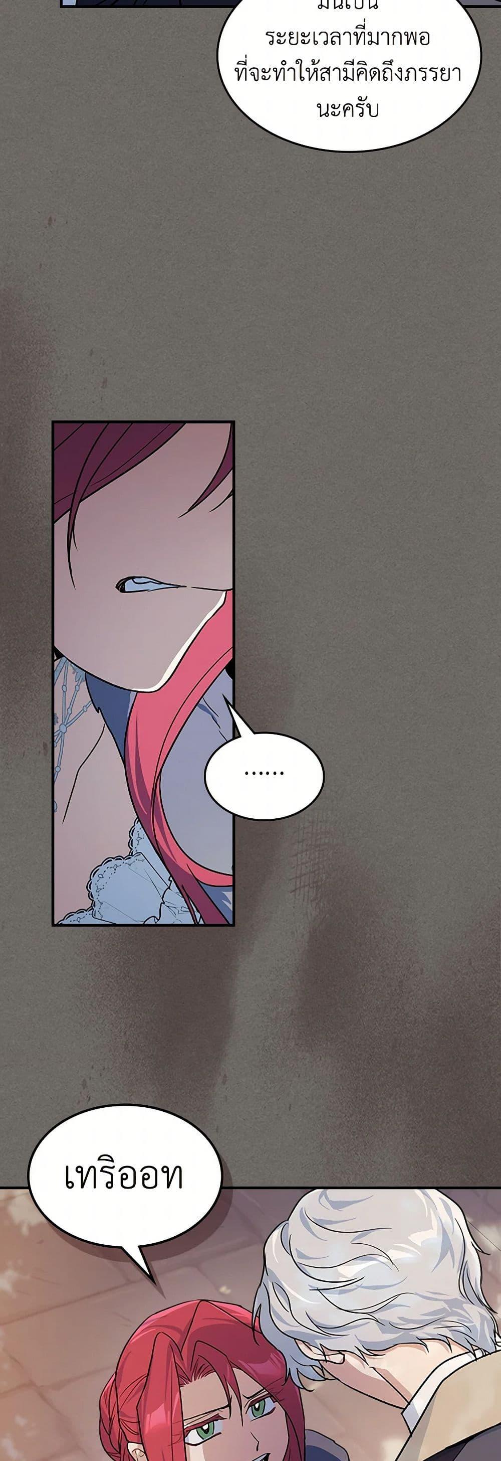 Manga-lc-com อ่านมังงะ อ่านการ์ตูน ออนไลน์ ฟรี The Lady and the Beast ตอนที่ 1 2 3 4 5 6 7 8 9 10 11 12 13 14 ฟรี ไม่มีโฆษณา Manga-lc - อ่าน มังงะ อ่าน การ์ตูน ออนไลน์ อ่านมังงะ ฟรี