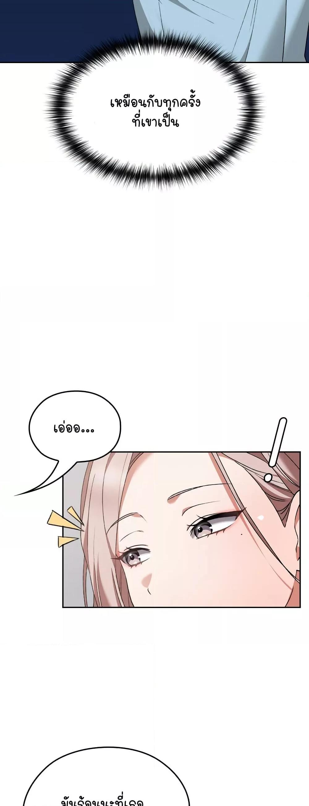 Doujin-Lc- อ่าน โดจิน มังฮวา เกาหลี ญี่ปุ่น จีน แปลไทย Keep It a Secret in School ตอนที่ 1 2 3 4 5 6 7 8 9 10 11 12 13 14 ฟรี ไม่มีโฆษณา อ่าน โดจิน Manhwa เกาหลี ญี่ปุ่น จีน เรามีครบ คัดมาให้เน้นๆ โดจิน 18+ รับประกันความฟินโดย  Doujin Lc