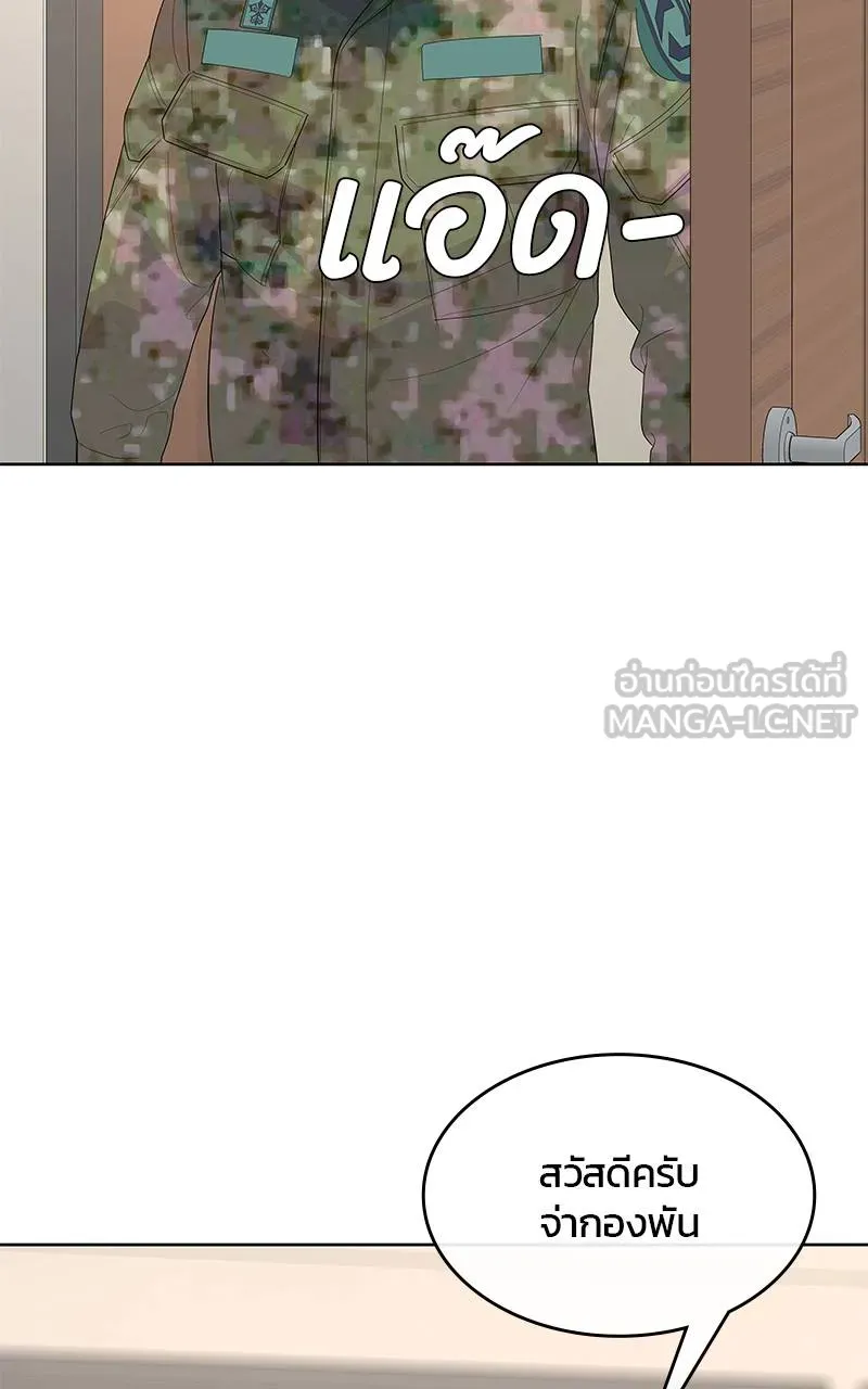 บันทึกครัวค่ายทหาร ตอนที่ 234 รูปที่ 93